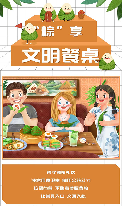 微信图片_20230619104741.jpg