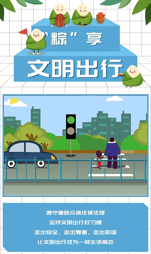微信图片_20230619104738.jpg