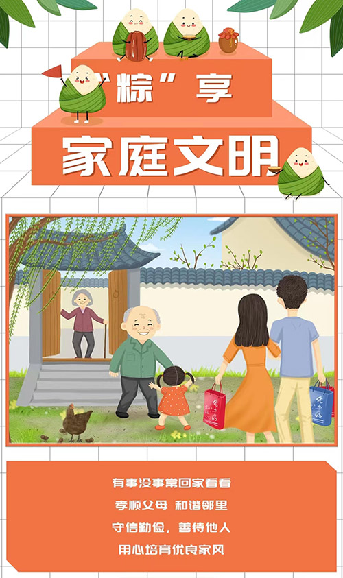 微信图片_20230619104745.jpg
